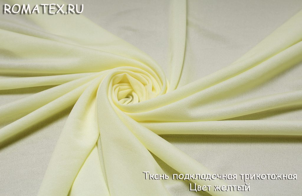 подкладка трикотажная цвет желтый подкладка трикотажная цвет желтый