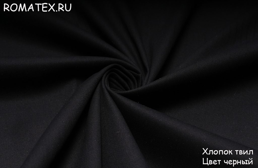 твил цвет черный твил цвет черный