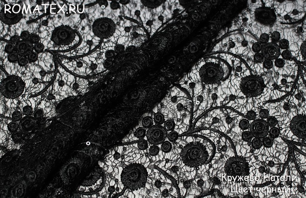 кружево натали цвет черный кружево натали цвет черный